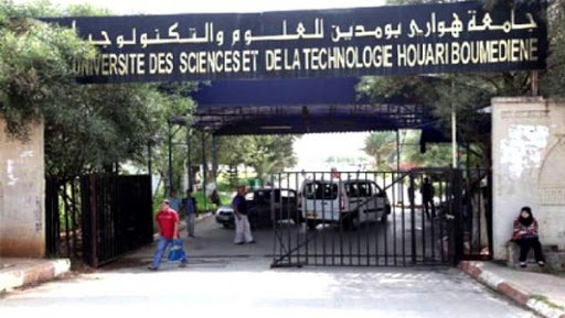 L&rsquo;USTHB célèbre son 42e anniversaire sous le thème « Le master et le développement »