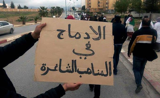 Marche de la dignité : les enseignants à Boumerdès