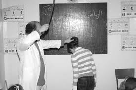 Mascara: Sensibilisation sur la violence en milieu scolaire