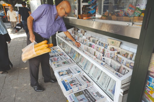Ministère de la communication: Un secteur dans l’anarchie