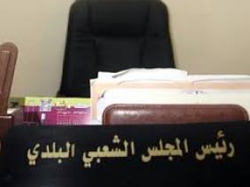 Oran: le P/APC de Bir El Djir suspendu de ses fonctions