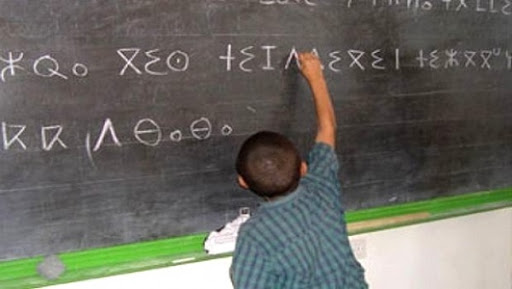 Printemps berbère: la revendication identitaire amazighe a connu une grande avancée