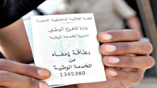 Service national: Nouvelles conditions de recrutements et de régularisation pour les diplômés universitaires