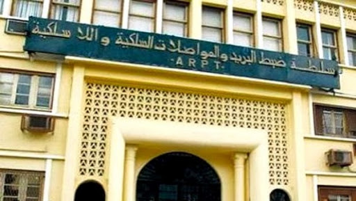 Téléphonie 3G: plus de 16 millions d’abonnés enregistrés en 2015