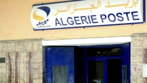 Tipasa : mise en service à la fin avril d&rsquo;un Centre postal financier pilote