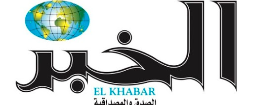 Affaire El-Khabar-Rebrab vs Grine: la justice se prononce dans 48h