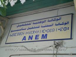 ANEM de Béjaïa: 9 280 placements en quatre mois