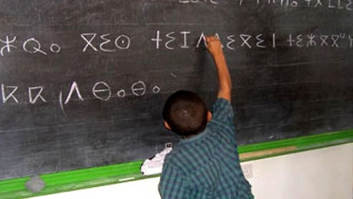 « Awal », un réseau de chercheurs qui oeuvre à remédier au manque de l’écriture en variante Chaoui