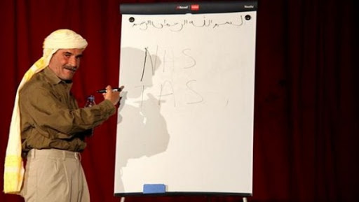 Batna: le one man show « Oustadh ânif » ouvre les journées du monologue