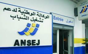 Bouira: L’Ansej fait son bilan