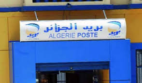 Braquage de la recette postale d’El-Adjiba (Bouira): 15 ans de réclusion contre les 3 cambrioleurs