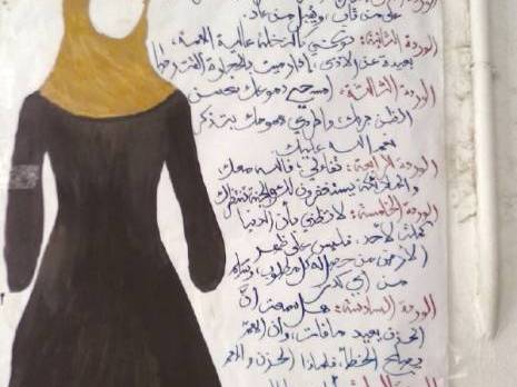 Campagne pour « inciter les femmes à mettre le voile » à l&rsquo;ENS de Bouzaréah