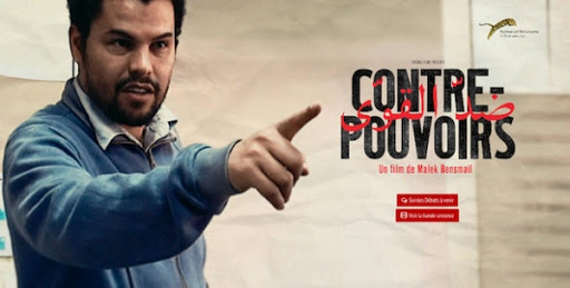 « Contre-pouvoirs », de Malek Bensmaïl, projeté lors de la Semaine cinématographique AFAC à Tunis