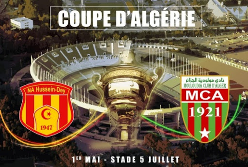 Coupe d&rsquo;Algérie-2016 (finale): le MCA bat le NAHD 1-0 et remporte le 8e trophée