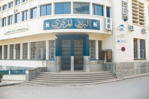 Guelma: Algerie Poste confrontée aux départs à la retraite