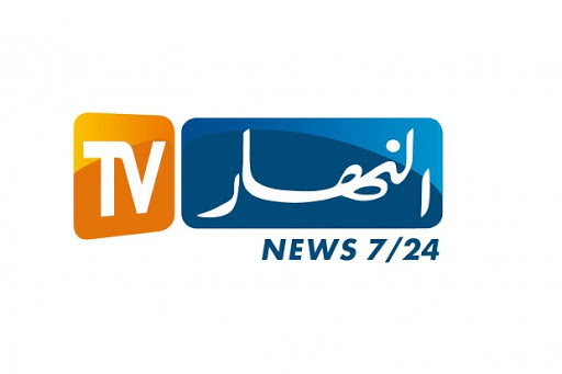 La chaine a reçu des directives précises pour s’attaquer au groupe Cevital: Ennahar TV, une cabale sur ordonnance