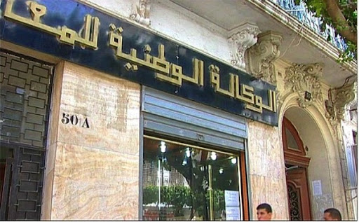 l&rsquo;AGENOR lance une démarche pour le recensement des besoins des artisans en corail