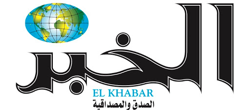 Le procès d’El Khabar reporté au 11 mai