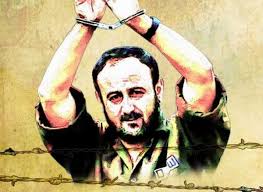Marwan Barghouti proposé au prix Nobel de la paix
