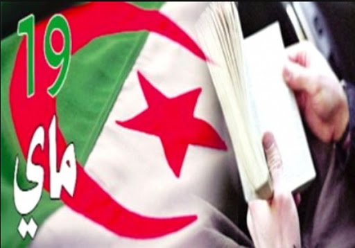 « Nécessité de généraliser la célébration de la Journée de l&rsquo;étudiant à tous les centres culturels islamiques du pays »