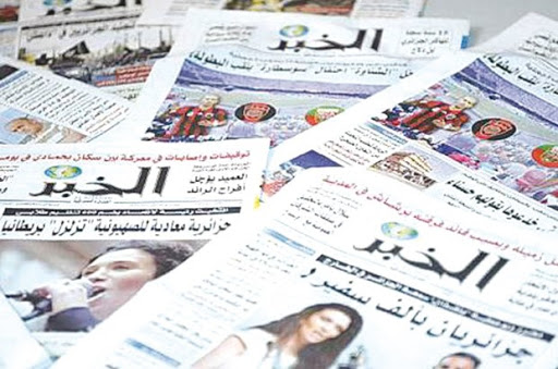 Plainte du ministère de la communication contre le groupe El Khabar : Me Hakim Bouchicha : “Elle ne repose sur aucune référence juridique fiable”