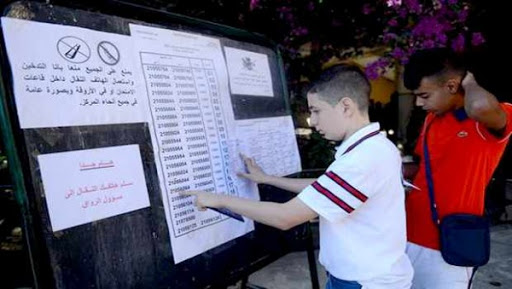 Prés de 560.000 candidats passeront les épreuves du BEM à partir de mardi