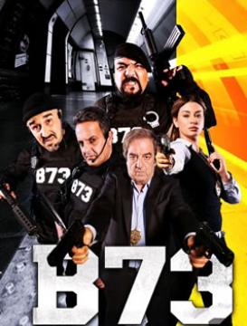 Ramadane 2016, Echourouk dévoile sa grille de télévision