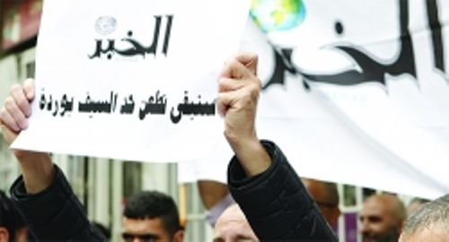 Tlemcen: Solidarité avec les confrères d’El Khabar
