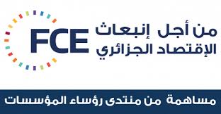 Un espace de réflexion sur les défis énergétiques: Le FCE crée le « Club Energica »