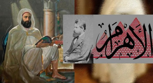 Une cérémonie au Caire à l&rsquo;occasion de la publication de la version arabe du livre sur l&rsquo;Emir Abdelkader