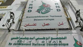 Une nouvelle configuration politico-économique est attendue: Le RND sur les pas du FCE