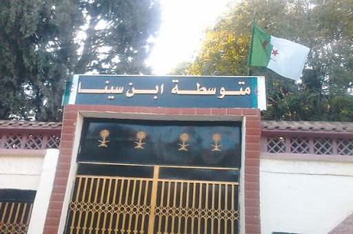 Arrêt sur image: Vu à Aïn Beïda (Oum El-Bouaghi)