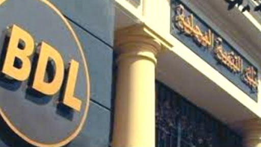 BDL: encourager et soutenir l’investissement productif et le développement local