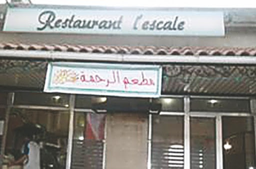 Draâ El-Mizan/Tizi Ouzou :Le restaurant L’Escale ouvre ses portes pour les nécessiteux