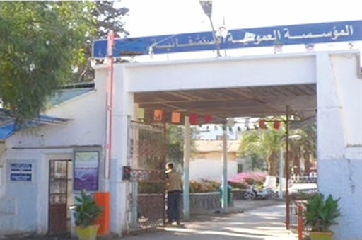 EPH Ibn Sina d’Oum El-Bouaghi: Des personnels veulent le départ du directeur