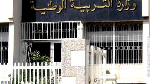 Examens partiels du BAC: le ministère de l’Education nationale dément toute fuite de sujets