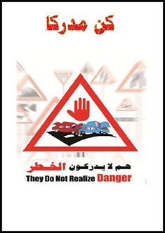 Infractions au code de la route Des amendes de 5 000 à 7 000 DA