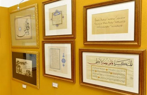 « La calligraphie entre tradition et modernité » thème d’une exposition à Oran