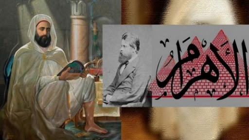 La Fondation Al Ahram adresse un message de remerciements au Président Bouteflika