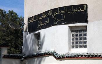 La main lourde de l’etat doit sévir face aux responsables des fuites au BAC: L’heure du châtiment