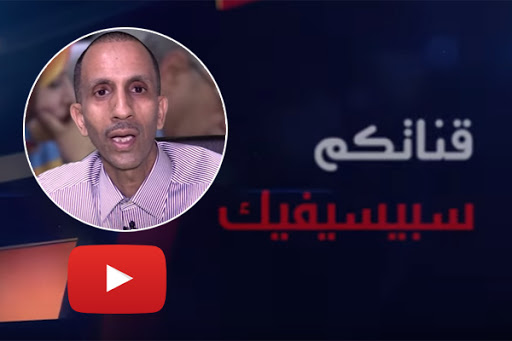 Le député « Spécifique » lance sa chaine sur Youtube