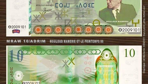 Le MAK s’apprête à frapper sa propre monnaie