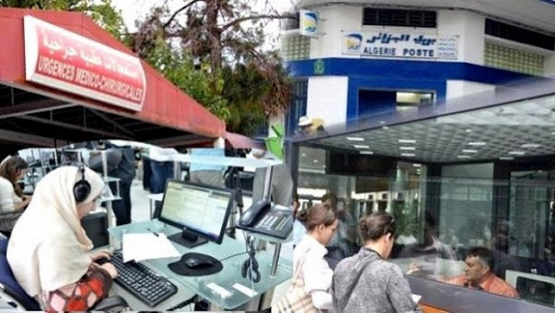 L’ONSP, une instance d’expertise et d’audit au service des pouvoirs publics