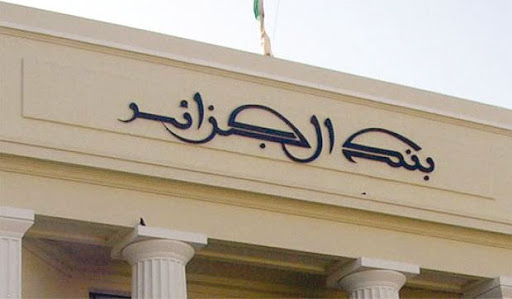 Lutte contre l’inflation: La Banque d’Algérie poursuit la résorption de l’excès de liquidités