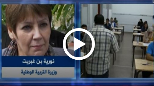 Triche au Bac : Un professeur d’université arrêté à Djelfa