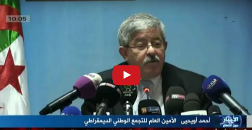 VIDEO. Ahmed Ouyahia qualifie les «Makistes» de clowns