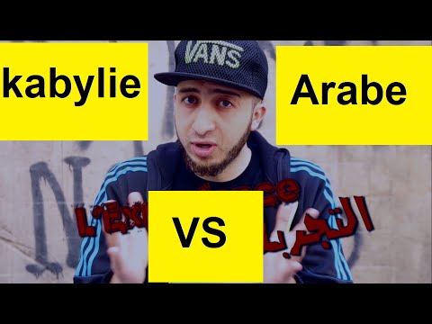 Vidéo: Kabyles VS Arabes vu par Anes Tina