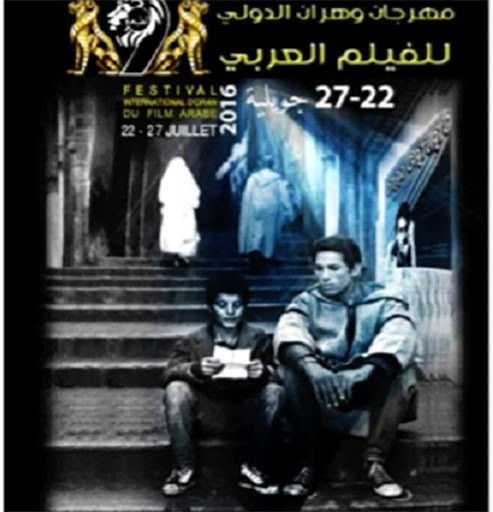 34 films, Shakespeare et un panorama