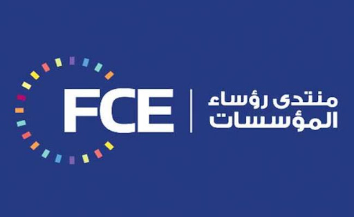Algérie: FCE, pour une contribution réelle du secteur privé au redressement national