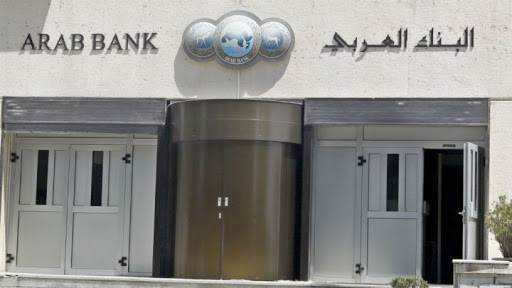 Arabes banque va s’installer à Mostaganem